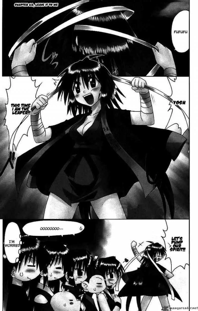 Nagasarete Airantou Chapter 62 page 1