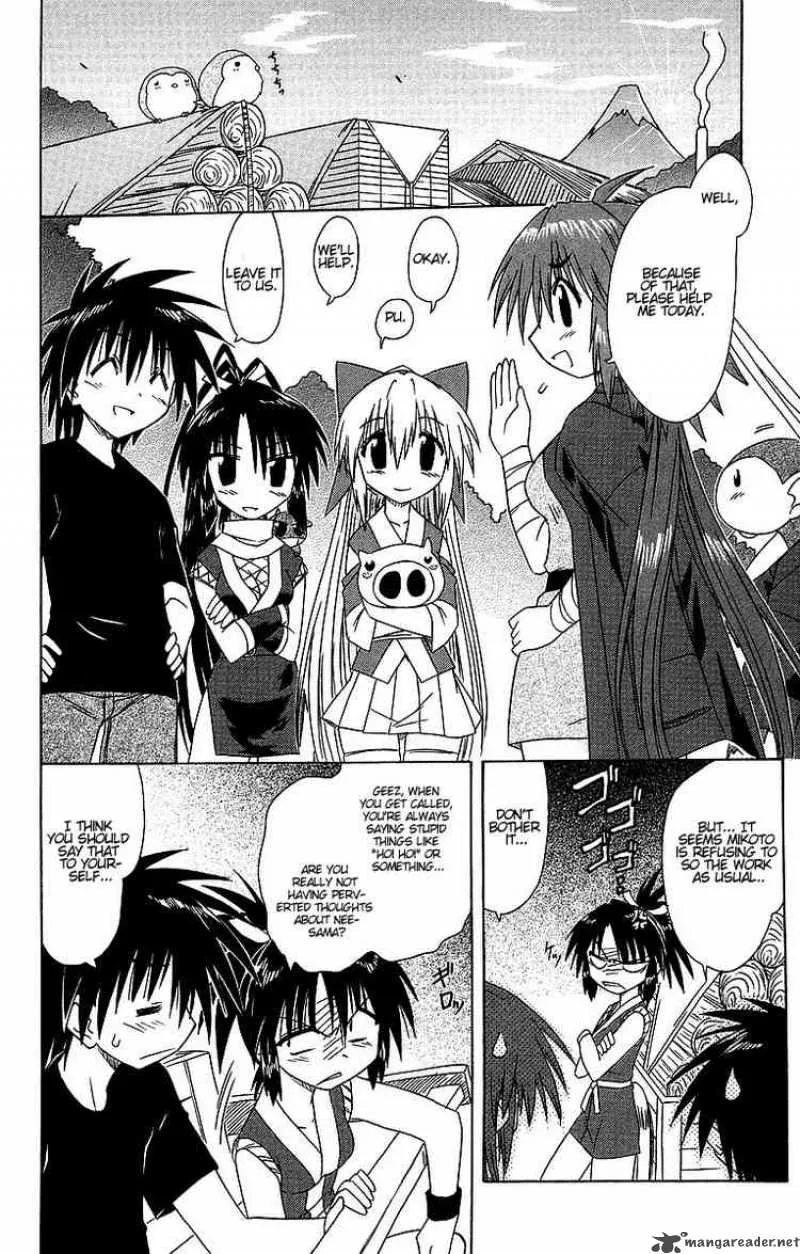 Nagasarete Airantou Chapter 62 page 8