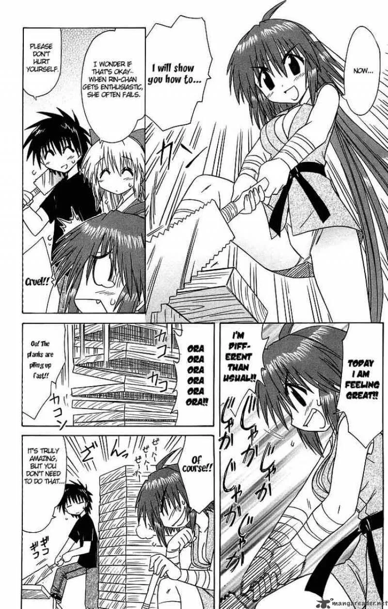 Nagasarete Airantou Chapter 62 page 16