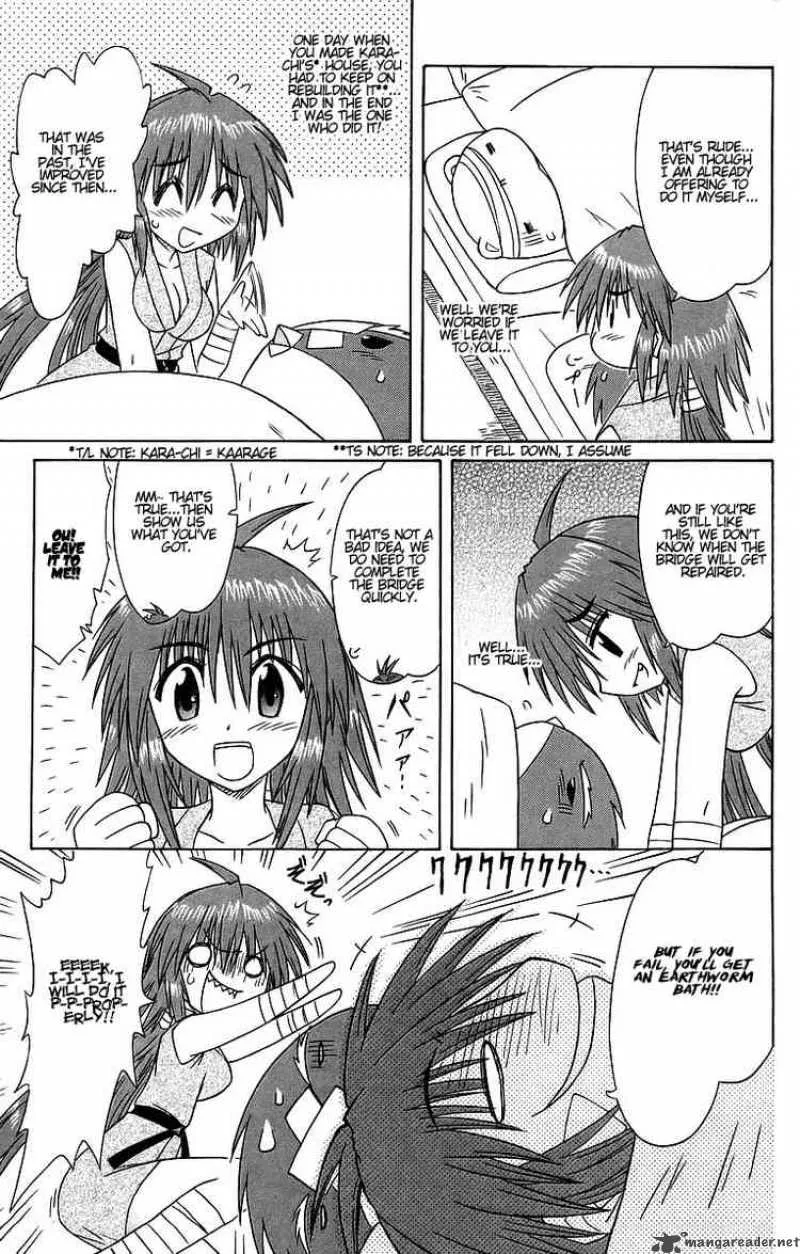 Nagasarete Airantou Chapter 62 page 7