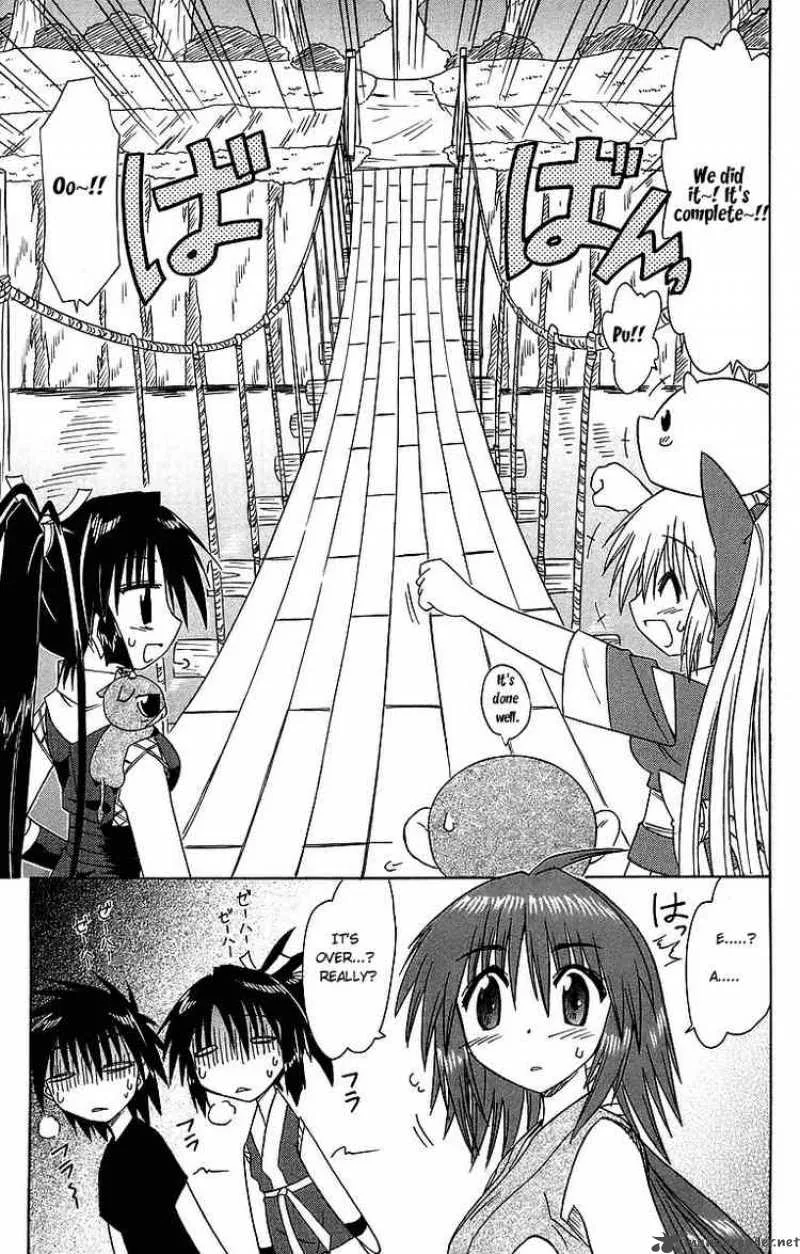 Nagasarete Airantou Chapter 62 page 25