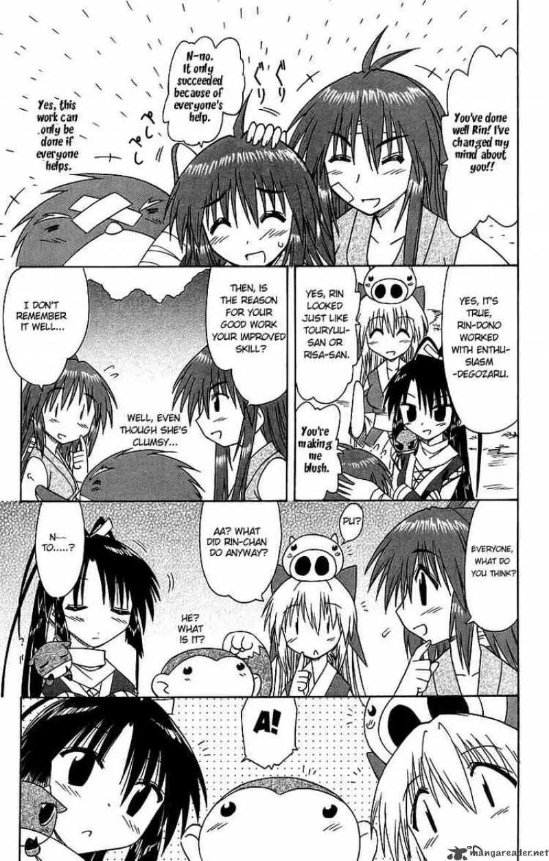 Nagasarete Airantou Chapter 62 page 27