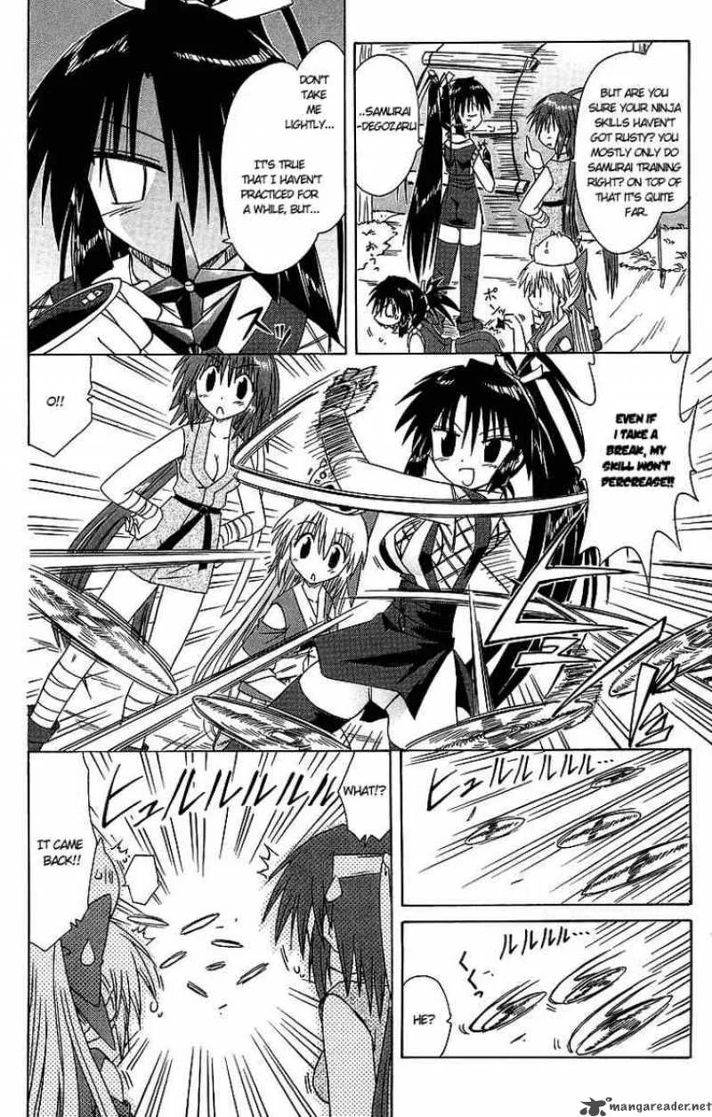 Nagasarete Airantou Chapter 62 page 14