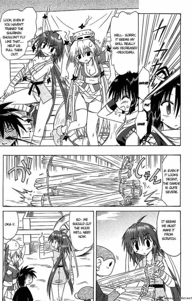 Nagasarete Airantou Chapter 62 page 15