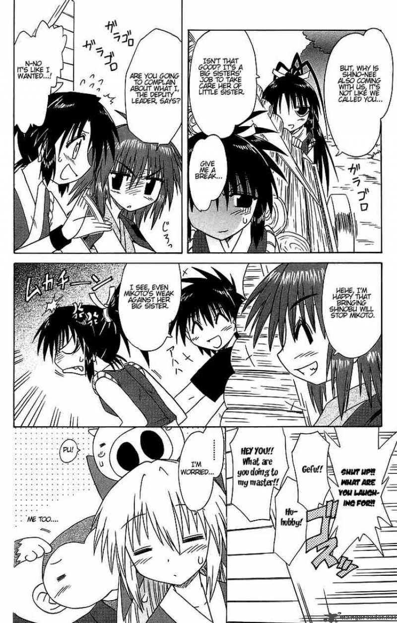 Nagasarete Airantou Chapter 62 page 10