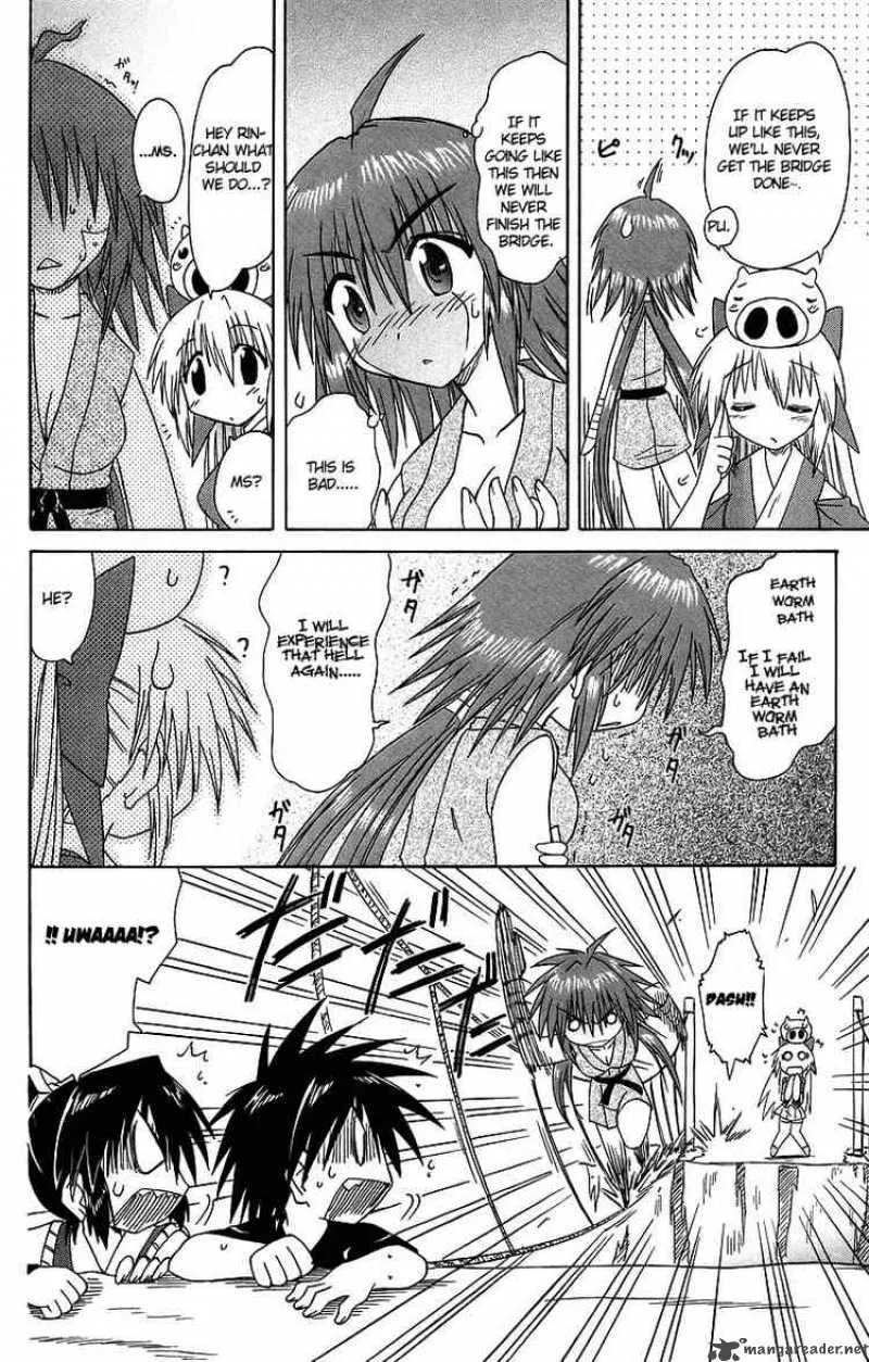 Nagasarete Airantou Chapter 62 page 22