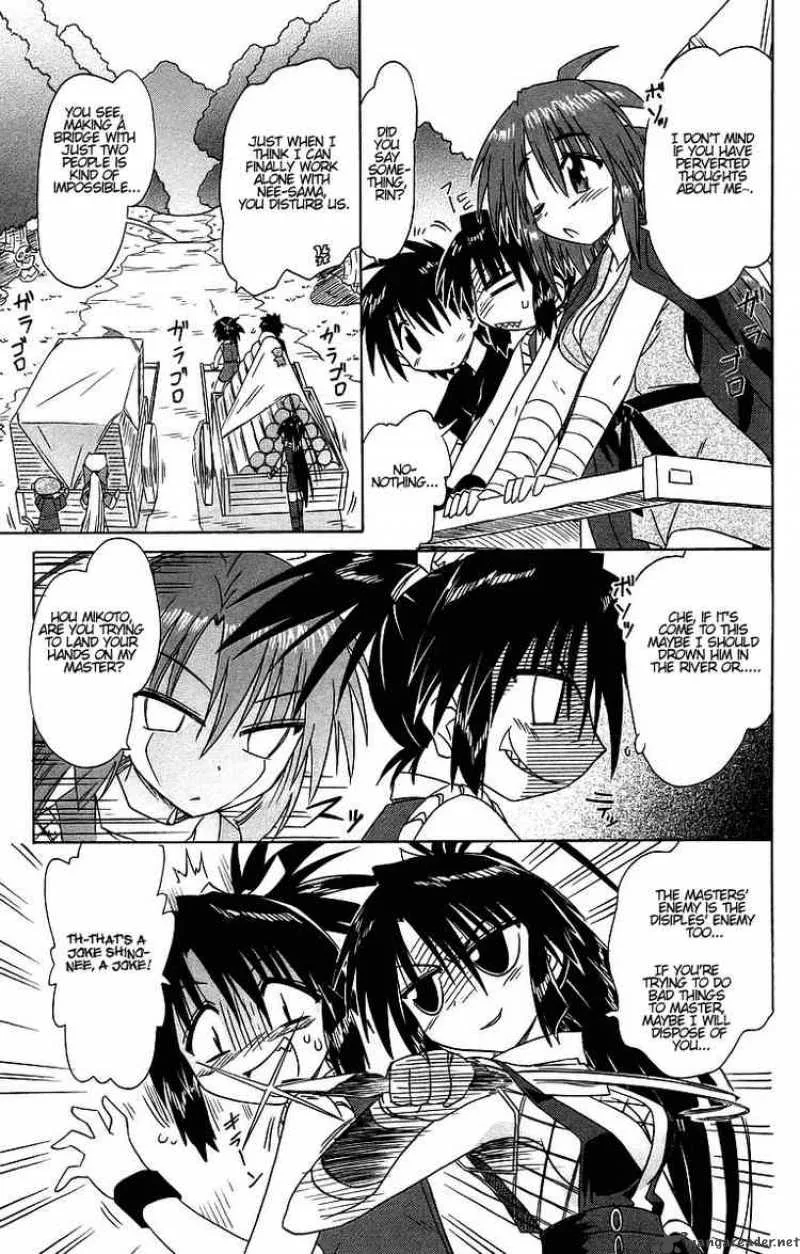 Nagasarete Airantou Chapter 62 page 9
