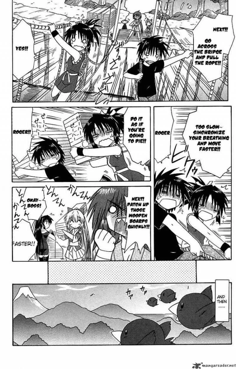 Nagasarete Airantou Chapter 62 page 24