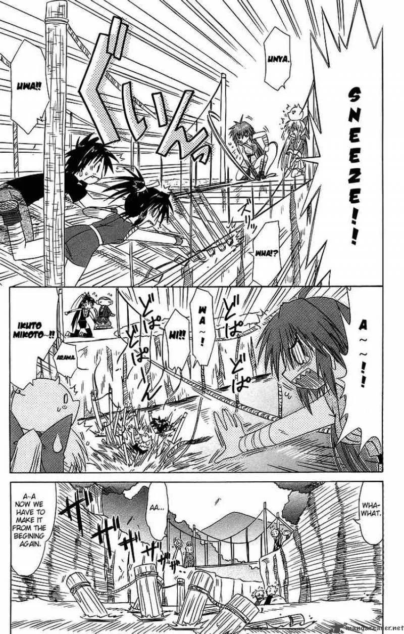Nagasarete Airantou Chapter 62 page 21