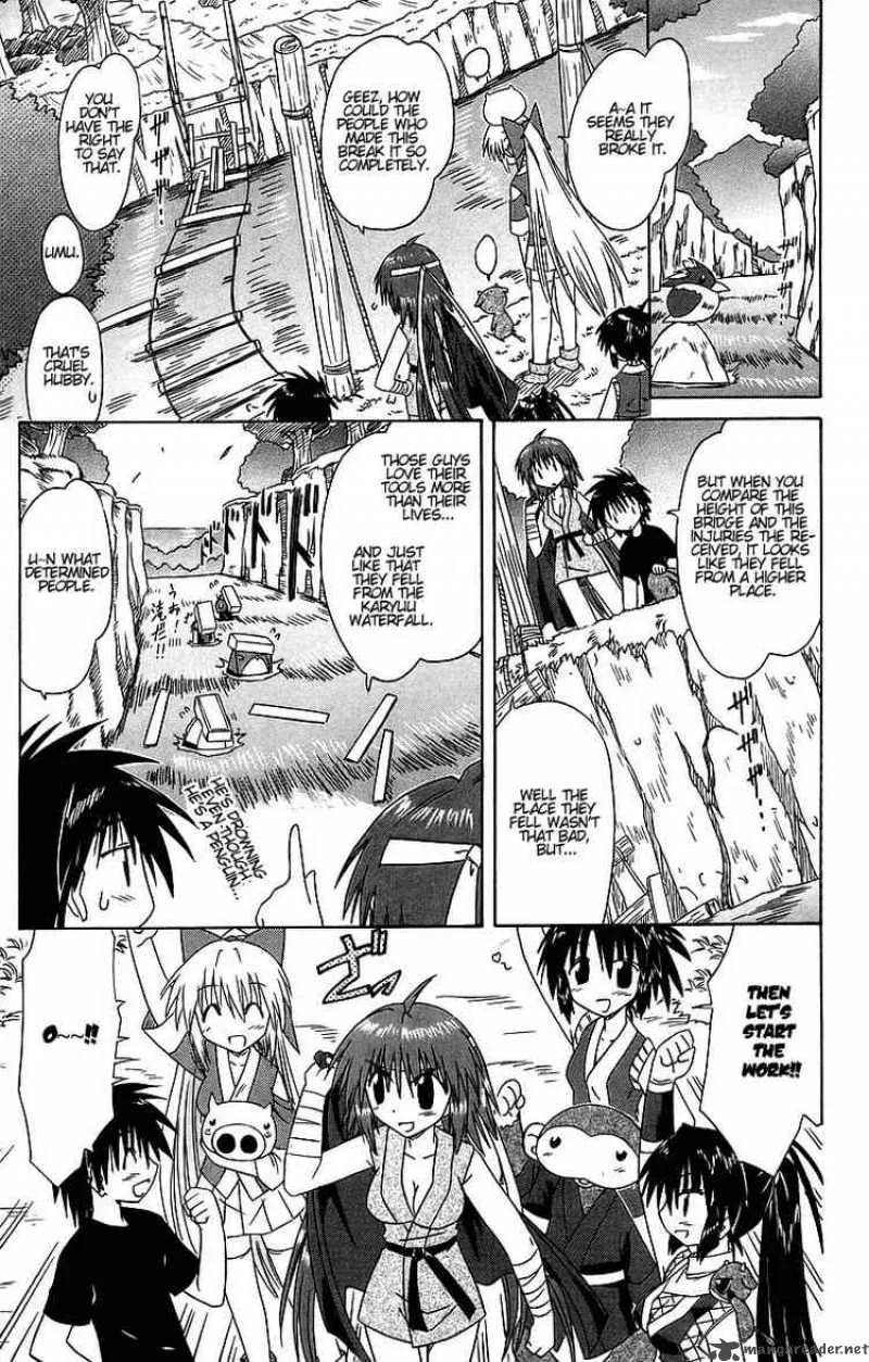 Nagasarete Airantou Chapter 62 page 11