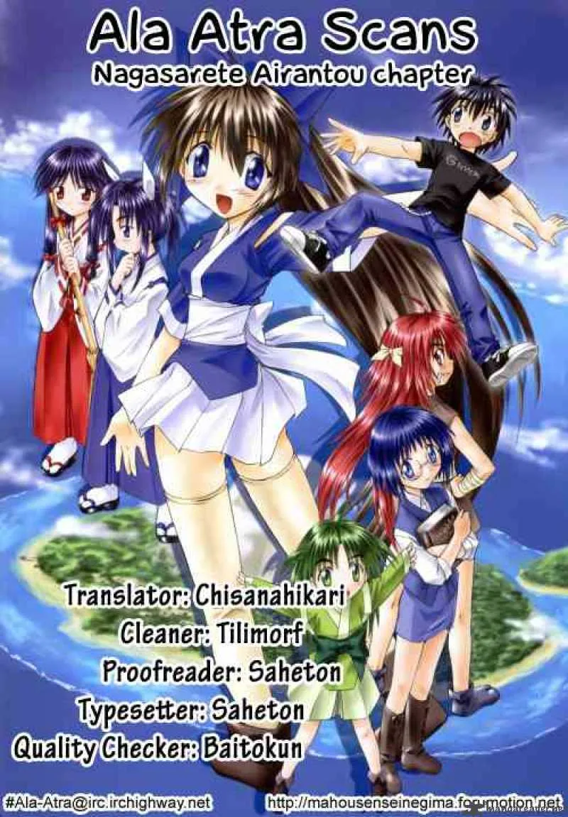 Nagasarete Airantou Chapter 62 page 29