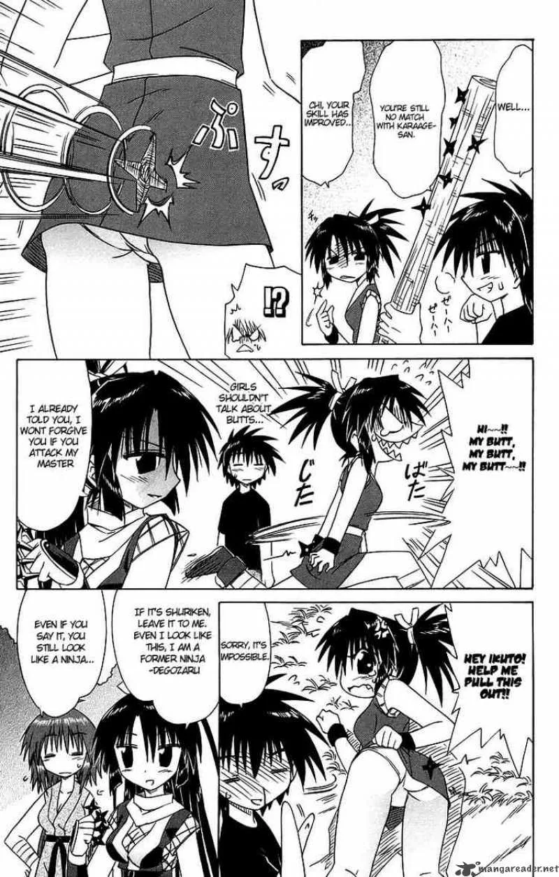 Nagasarete Airantou Chapter 62 page 13