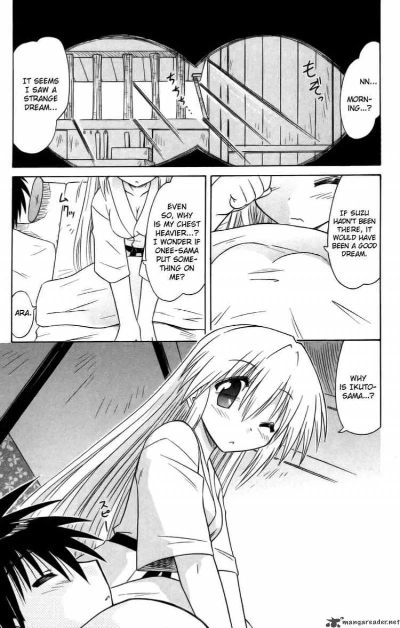Nagasarete Airantou Chapter 63 page 13