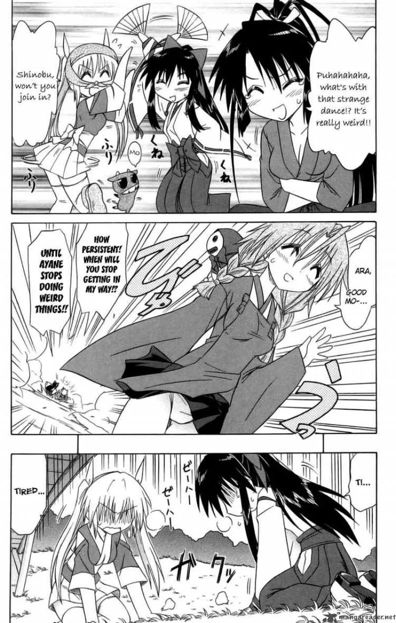 Nagasarete Airantou Chapter 63 page 27