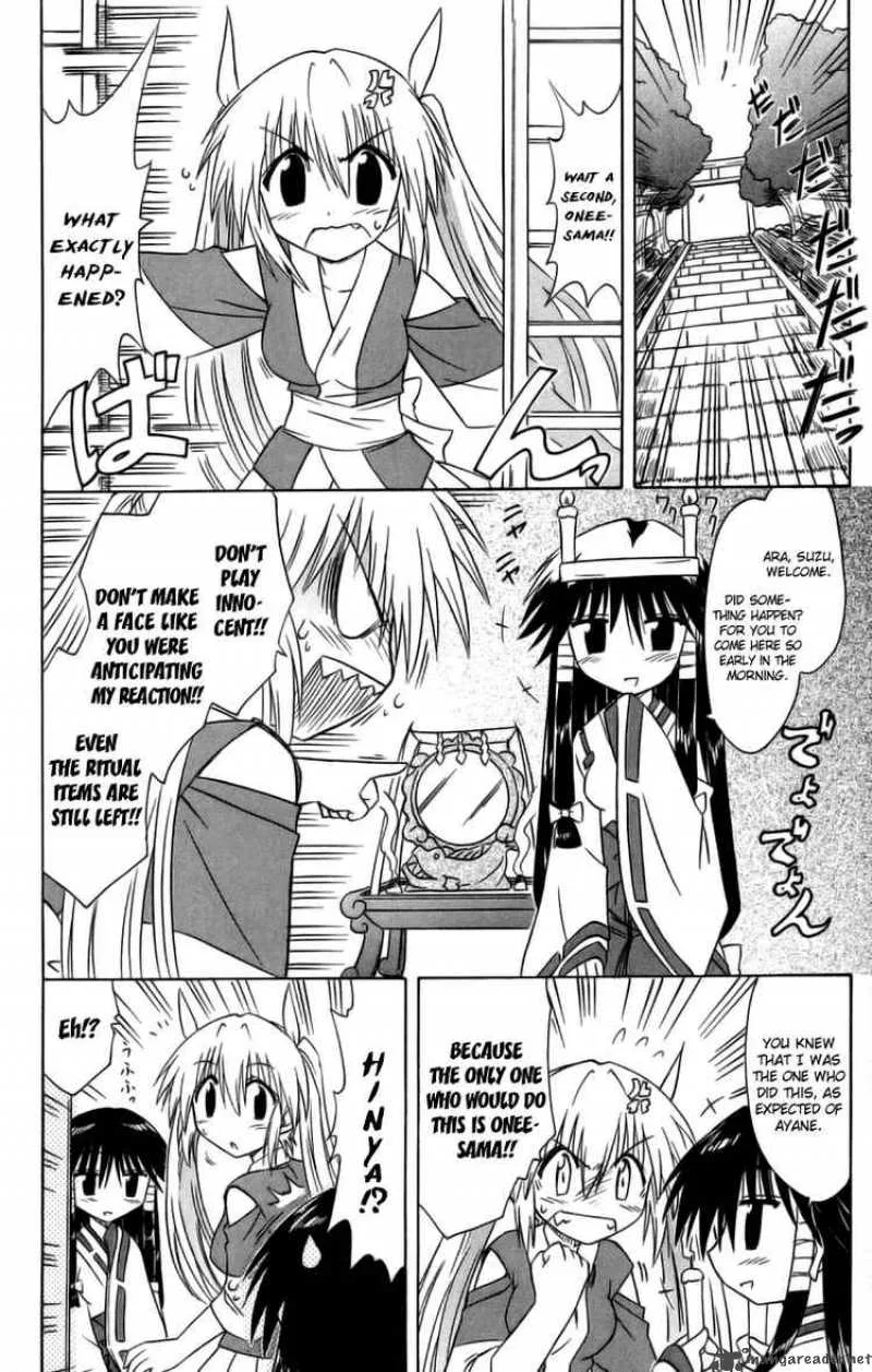 Nagasarete Airantou Chapter 63 page 16