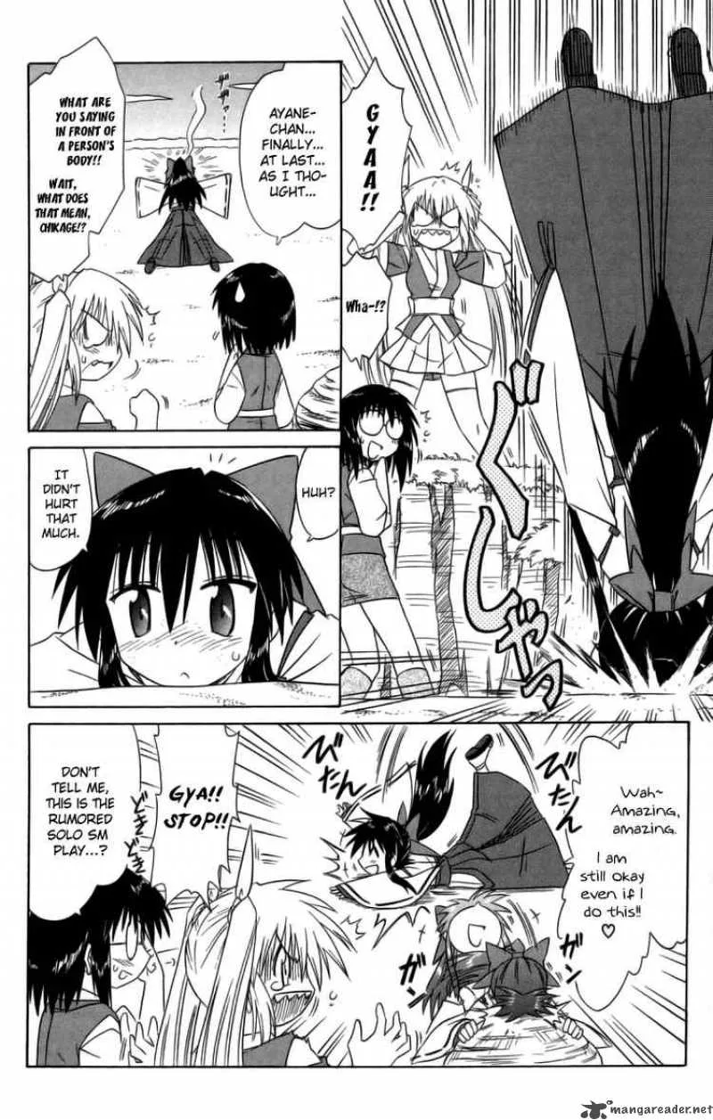 Nagasarete Airantou Chapter 63 page 24
