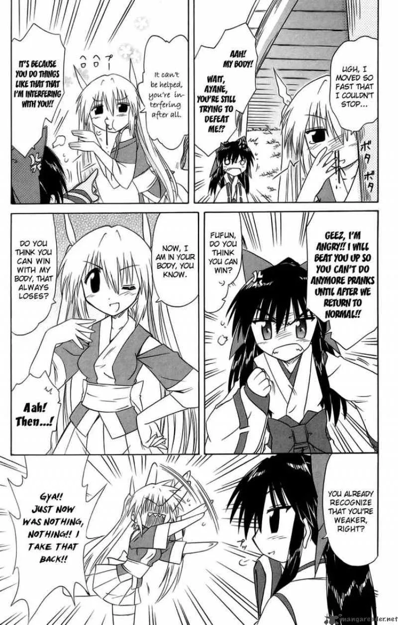 Nagasarete Airantou Chapter 63 page 29