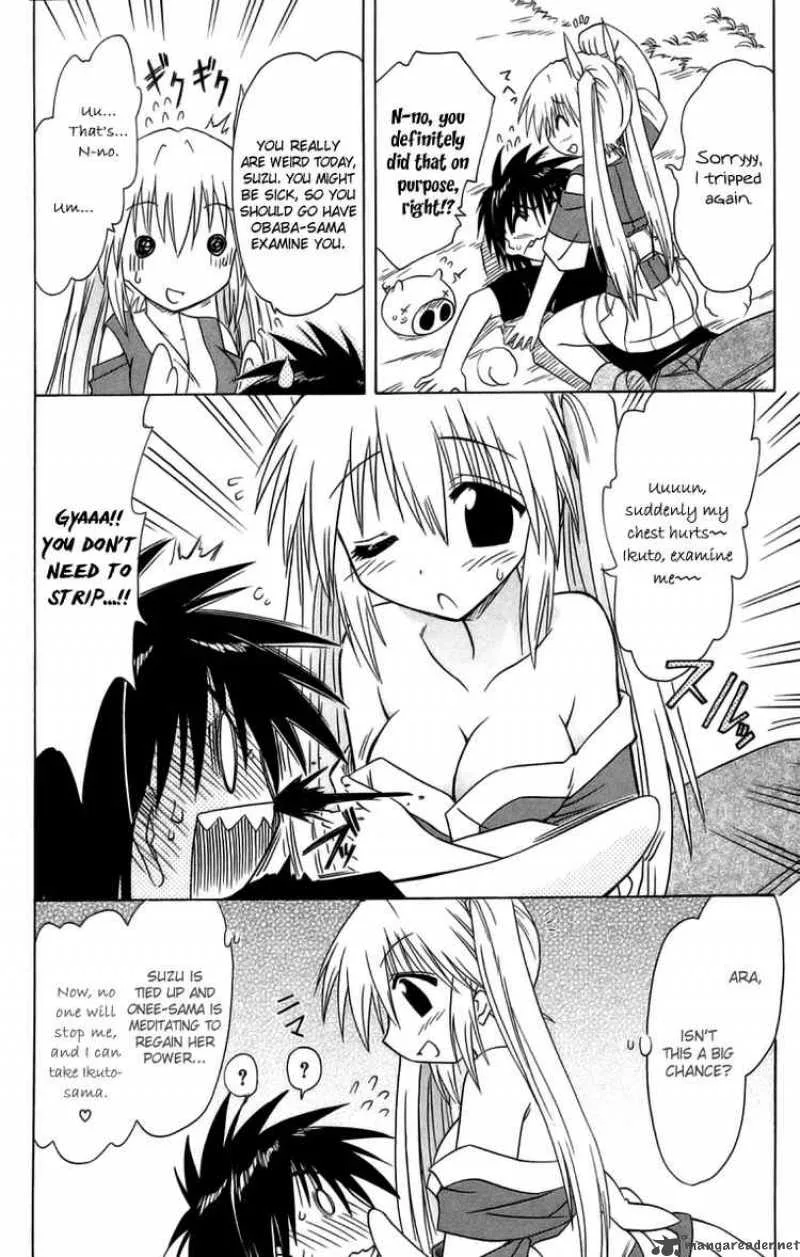 Nagasarete Airantou Chapter 63 page 34