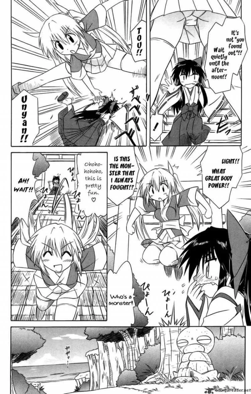 Nagasarete Airantou Chapter 63 page 20
