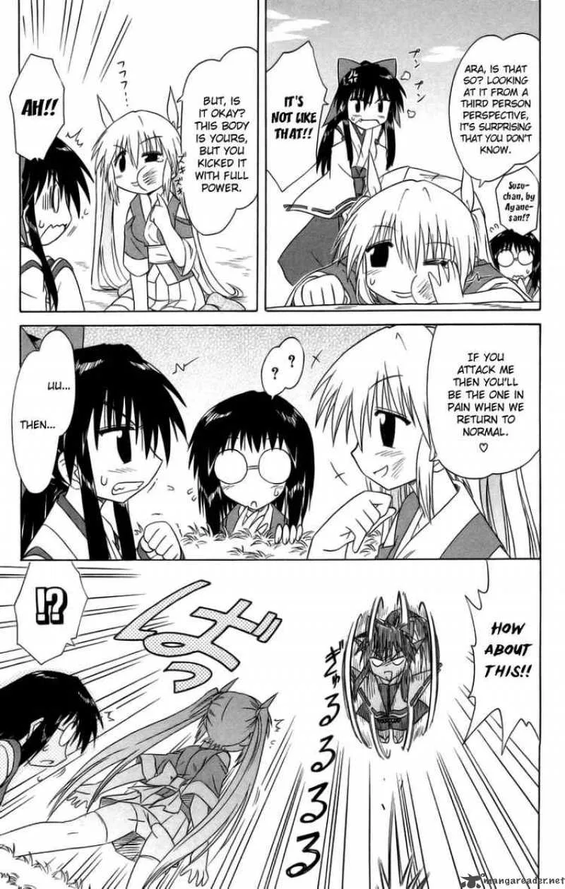 Nagasarete Airantou Chapter 63 page 23