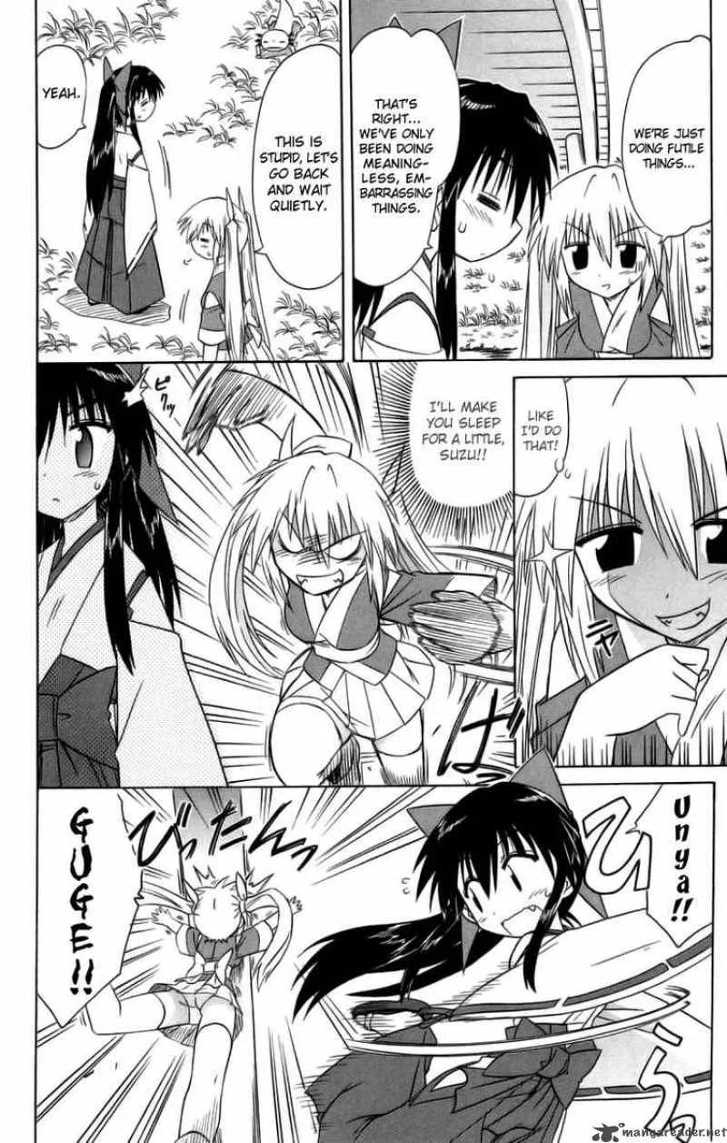 Nagasarete Airantou Chapter 63 page 28