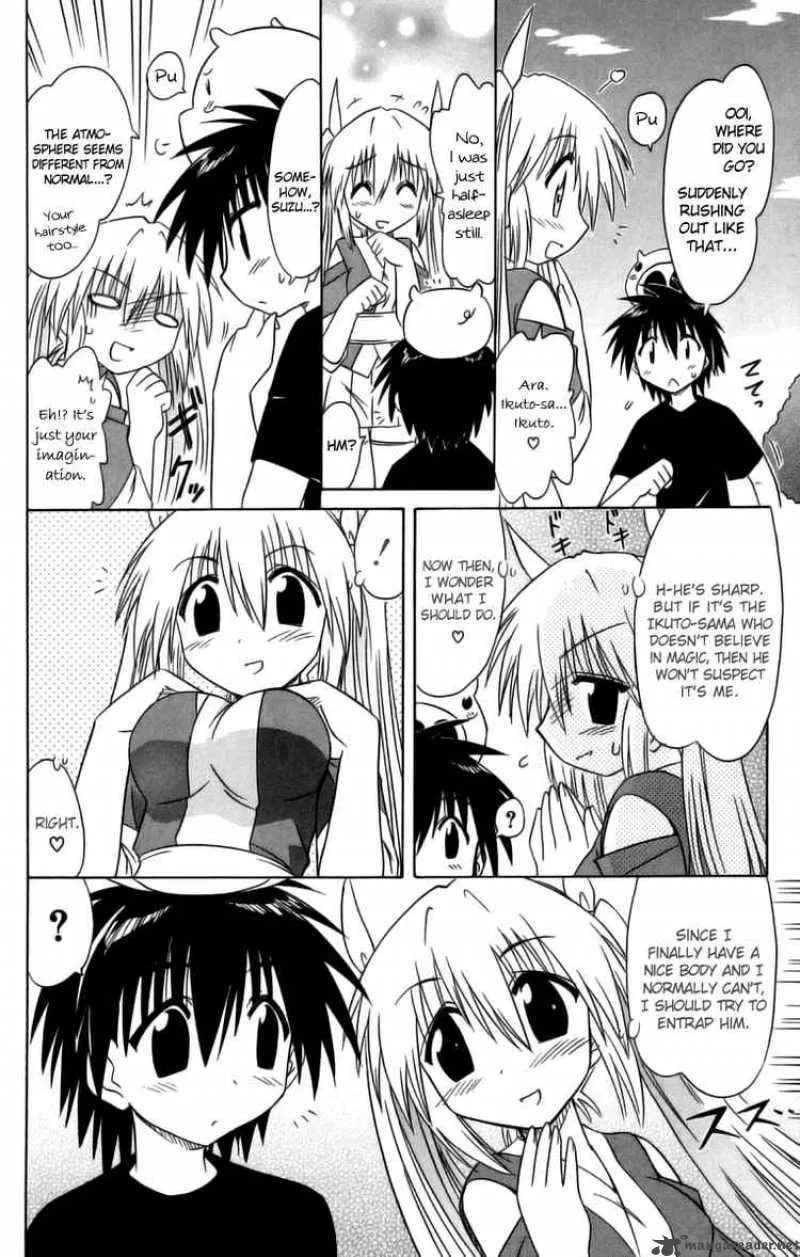 Nagasarete Airantou Chapter 63 page 32