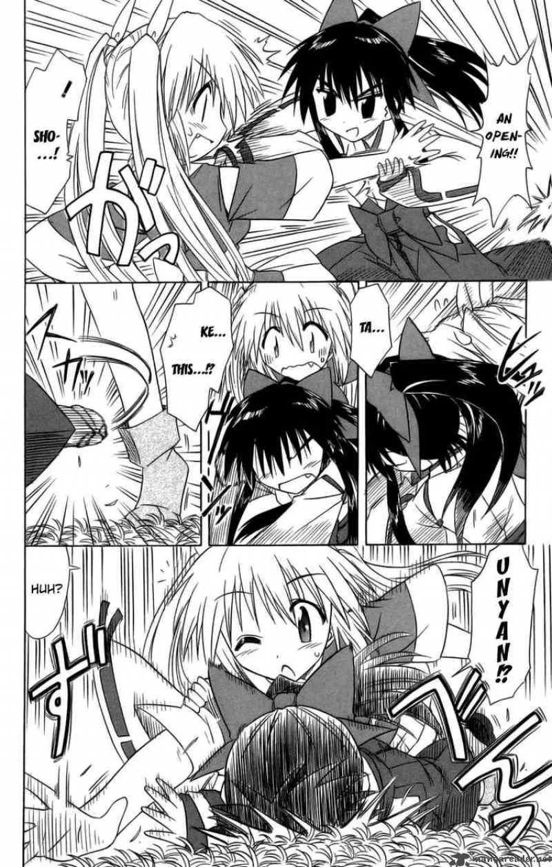 Nagasarete Airantou Chapter 63 page 30