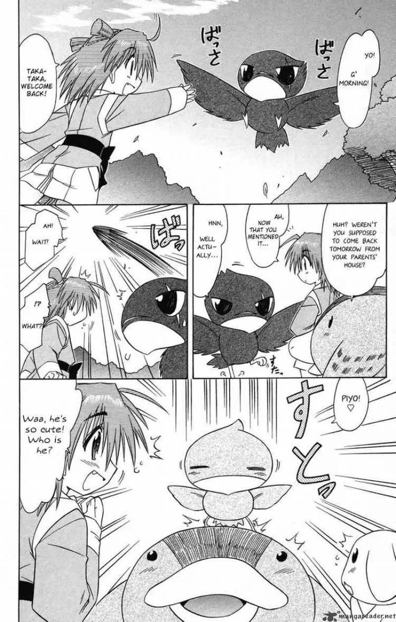 Nagasarete Airantou Chapter 64 page 4