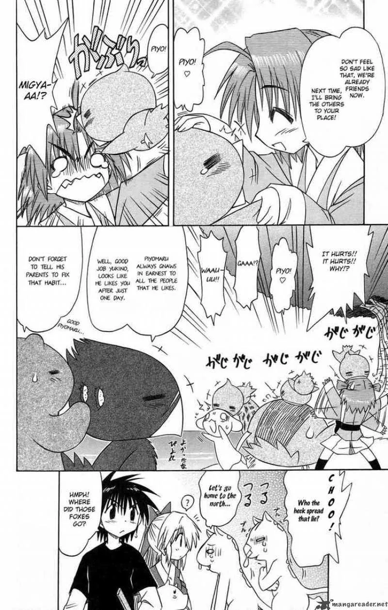 Nagasarete Airantou Chapter 64 page 32