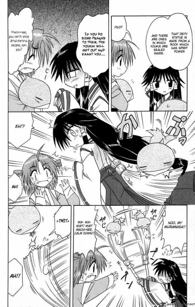 Nagasarete Airantou Chapter 64 page 12