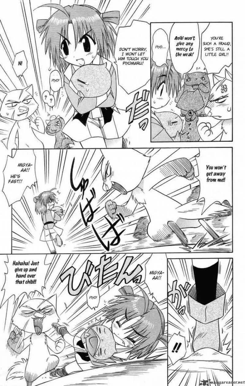 Nagasarete Airantou Chapter 64 page 23