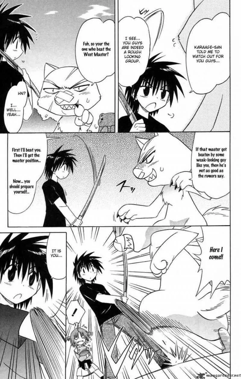 Nagasarete Airantou Chapter 64 page 25