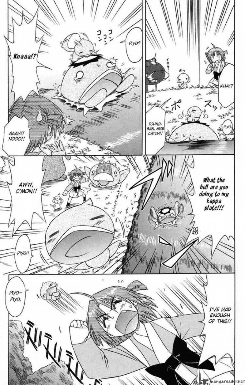 Nagasarete Airantou Chapter 64 page 17