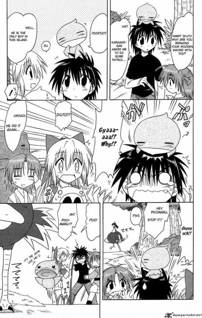 Nagasarete Airantou Chapter 64 page 15