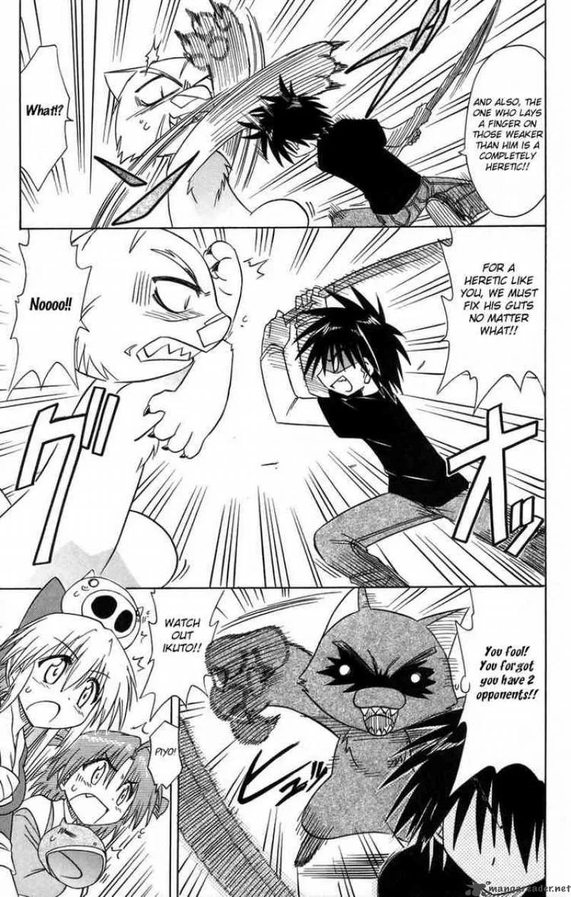 Nagasarete Airantou Chapter 64 page 27