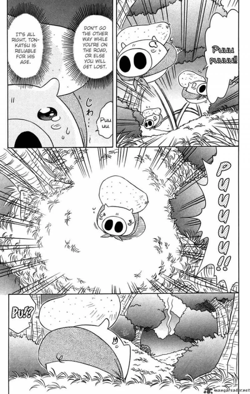 Nagasarete Airantou Chapter 65 page 22