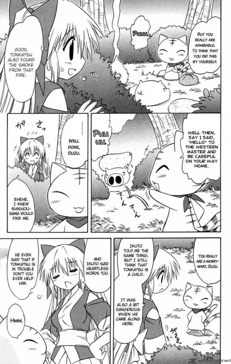 Nagasarete Airantou Chapter 65 page 24