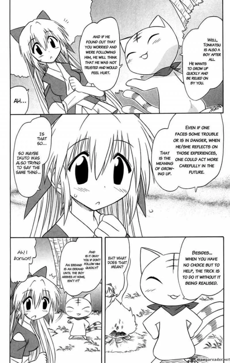 Nagasarete Airantou Chapter 65 page 25