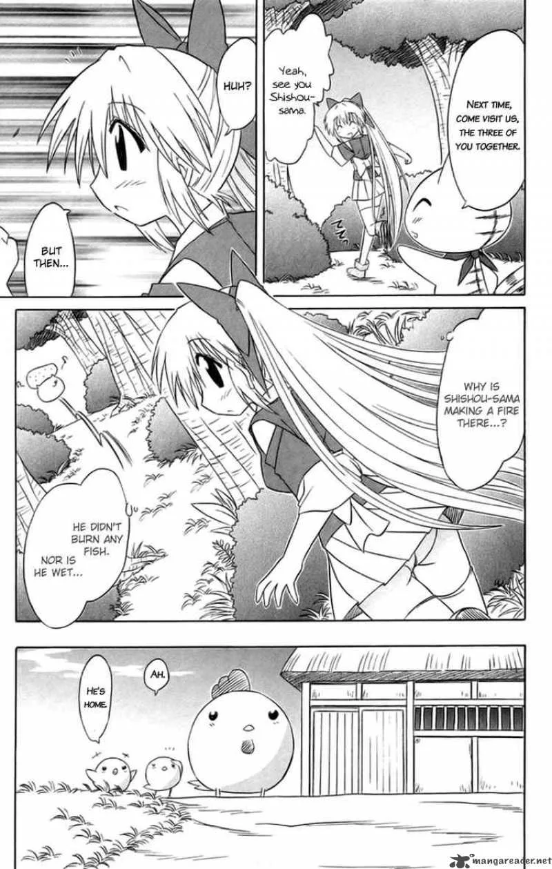 Nagasarete Airantou Chapter 65 page 26