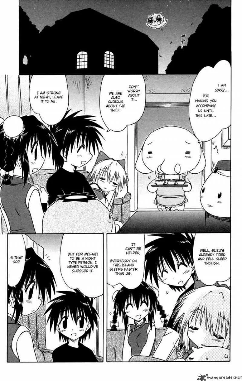 Nagasarete Airantou Chapter 66 page 9
