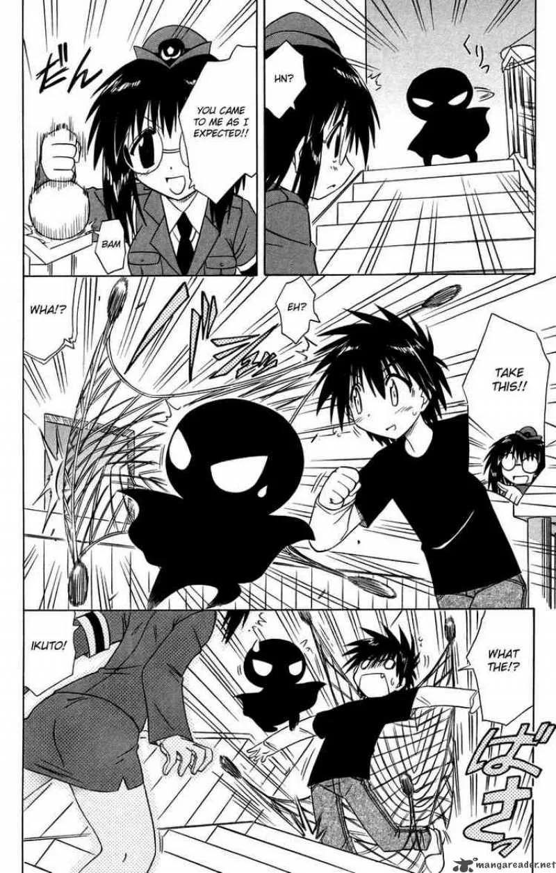 Nagasarete Airantou Chapter 66 page 20