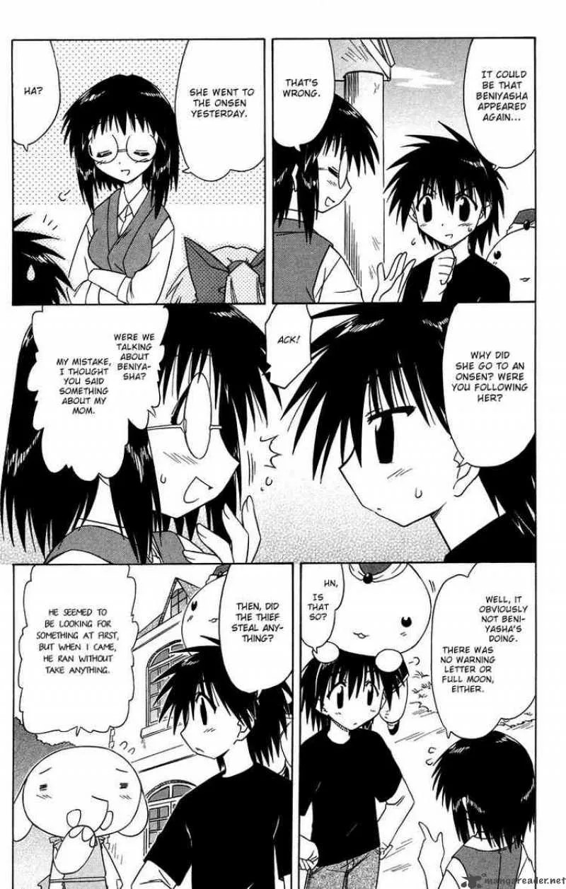 Nagasarete Airantou Chapter 66 page 5