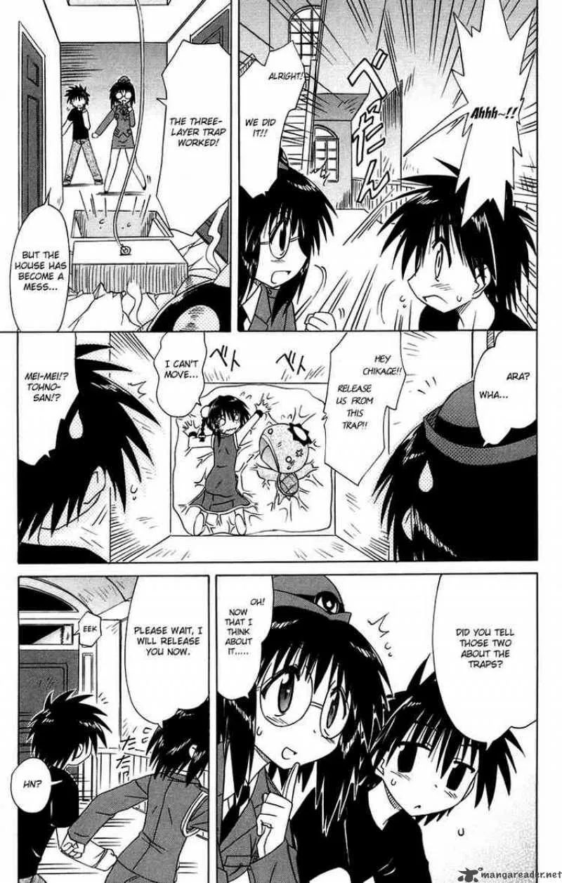 Nagasarete Airantou Chapter 66 page 17