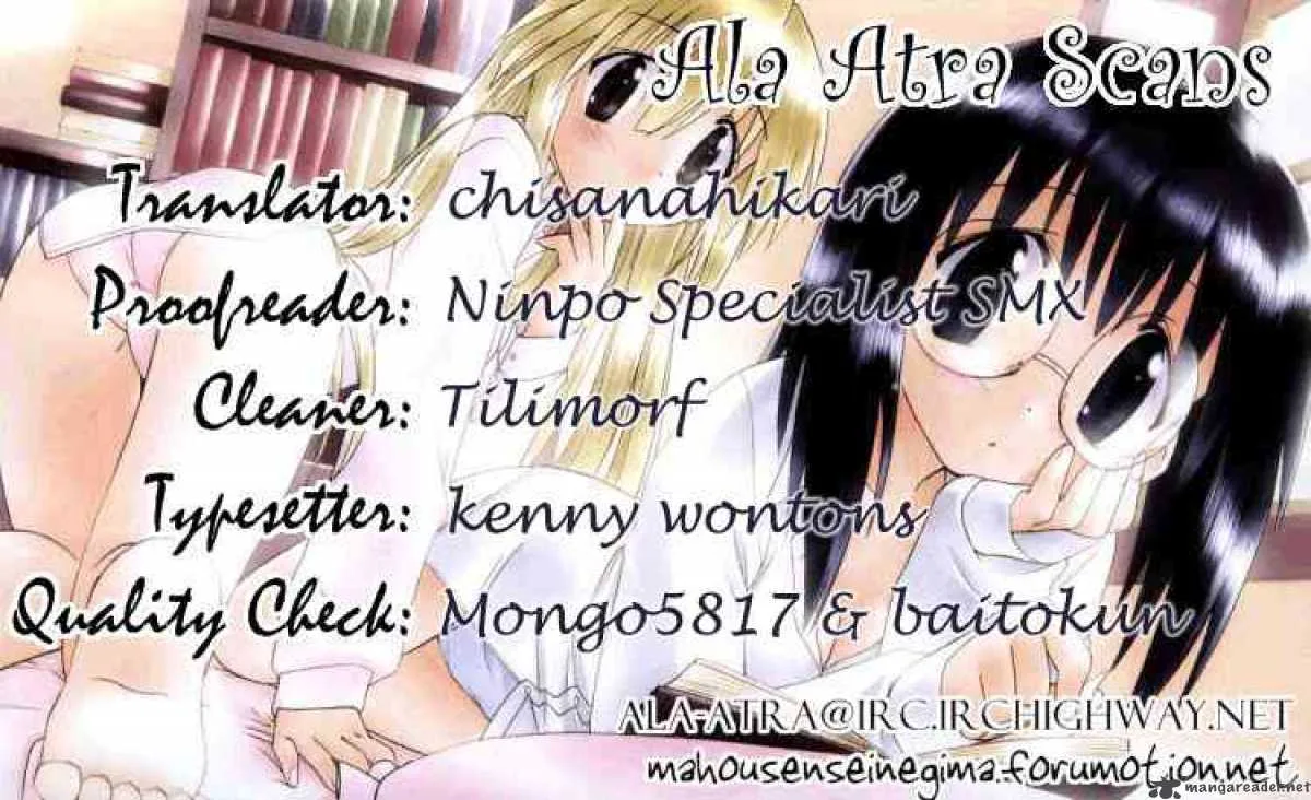 Nagasarete Airantou Chapter 66 page 33