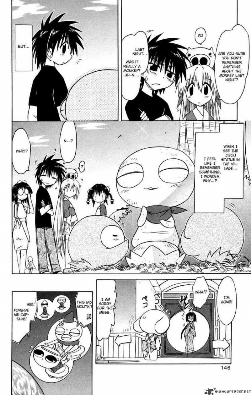 Nagasarete Airantou Chapter 66 page 32