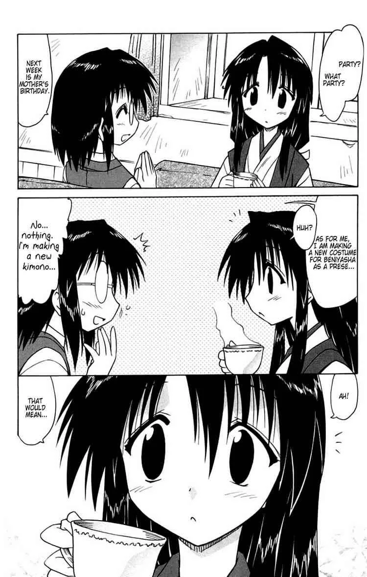 Nagasarete Airantou Chapter 67 page 2