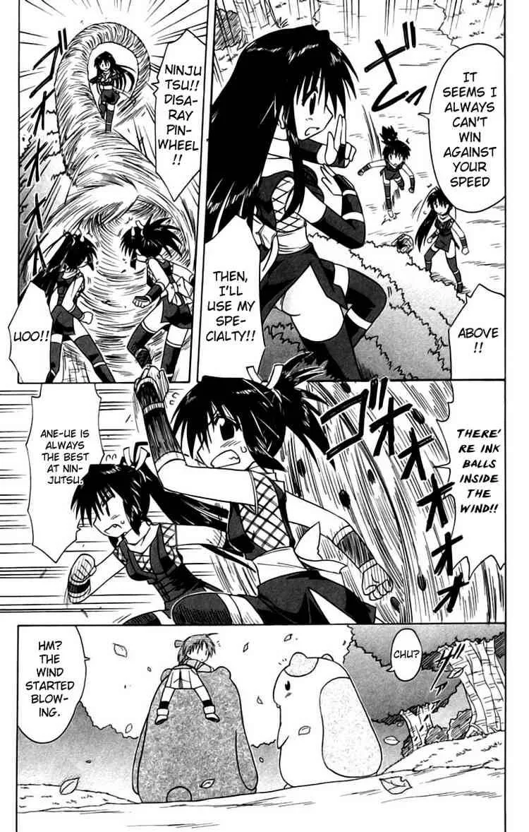 Nagasarete Airantou Chapter 67 page 17