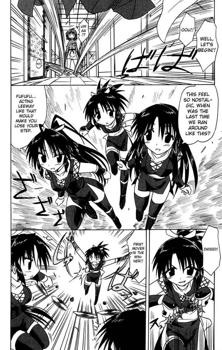 Nagasarete Airantou Chapter 67 page 14