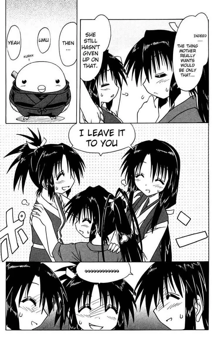 Nagasarete Airantou Chapter 67 page 11