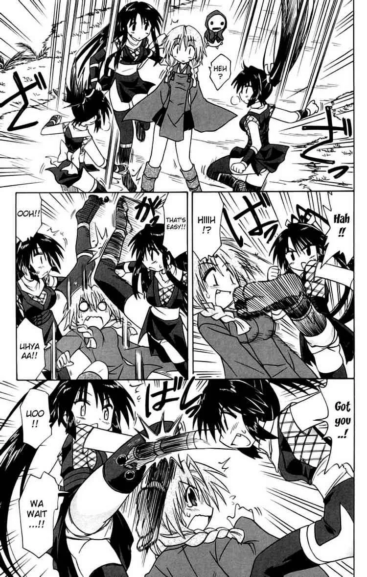 Nagasarete Airantou Chapter 67 page 19